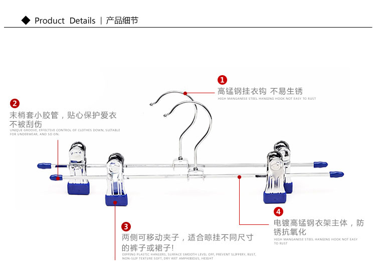 
                                        
                                                            加品惠 铁艺裤架 浸塑裤夹防滑衣架夹子衣服架衣架子JX0577裤夹6支装                