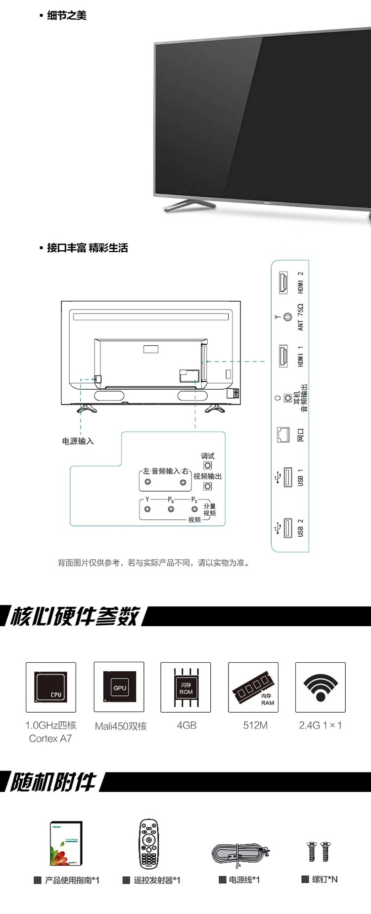 海信（Hisense）LED48EC290N 48英寸 智能电视 六核 WIFI(泰坦灰)