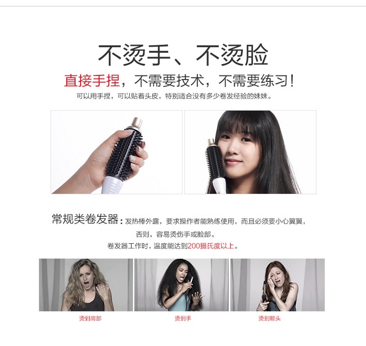 
                                        雷瓦(RIWA) 卷发棒 防烫电卷梳 温控卷发器 Z4                