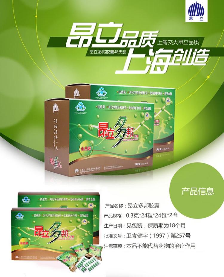 乳酸杆菌,维生素c,维生素e,维生素b1,b2,b6,葡萄糖酸锌, 磷酸氢钙