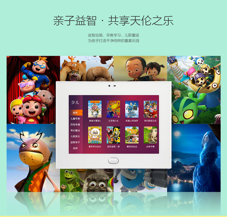   松鼠 SF101智能相框 互联网电子相框 电子相册 数码相框 APP照片传输 视频通话 送老人的礼物  
