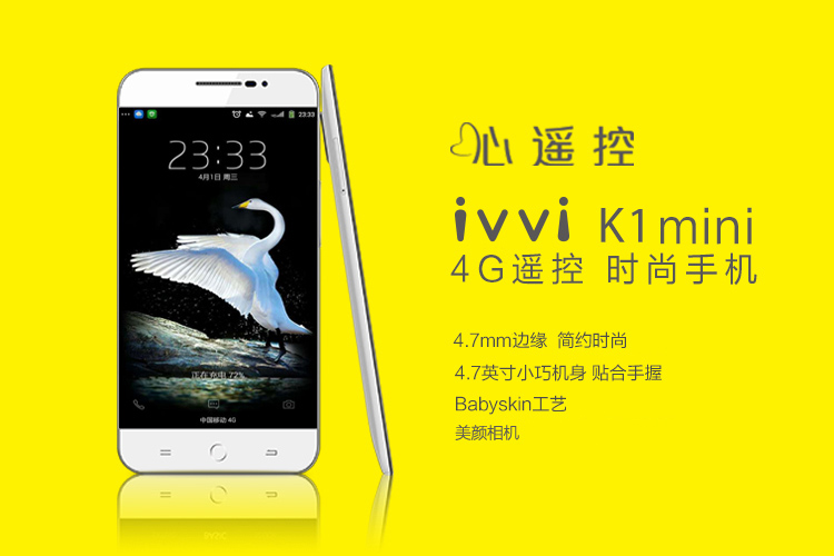 酷派(Coolpad) ivvi K1 mini (SK1-01) 智尚白 移动4G手机