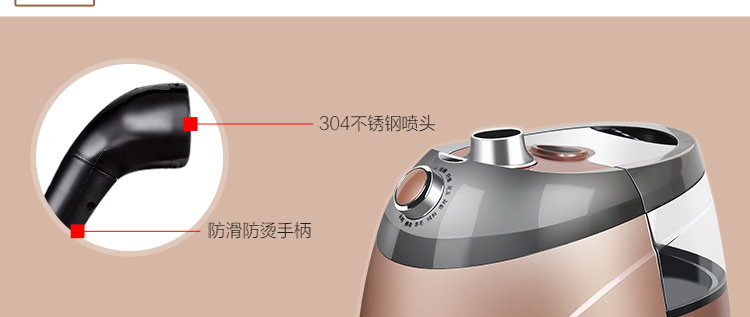 海尔（Haier）挂烫机 HGS-2510单杆香槟金蒸汽挂烫机10档2.5L
