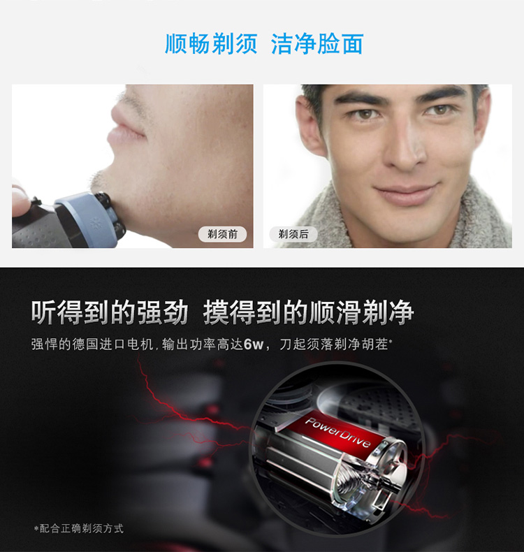 
                                        博朗（BRAUN）电动剃须刀全身水洗往复式刮胡刀冰感CT4s干湿两用                