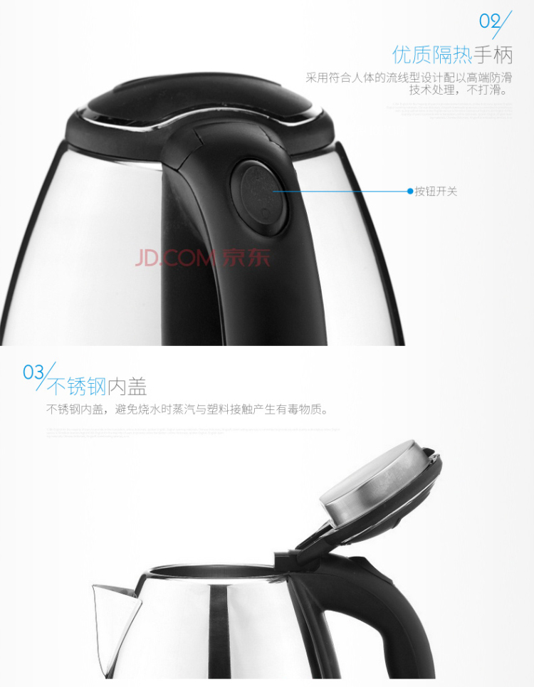 
                                        
                                                            半球（Peskoe）电水壶1.8L 食品级304不锈钢电热水壶烧水壶 WDF-1.8A                