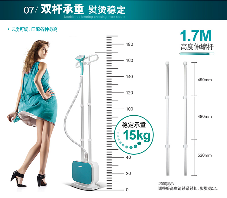 莱克挂烫机GT502-1家用双杆手持5档大蒸汽挂烫机