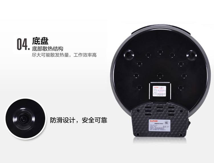 
                                        苏泊尔（SUPOR)电饼铛多功能家用煎烤机JJ32A19-130                