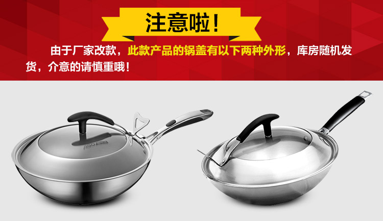 
                                        
                                                            爱仕达 30CM五层复合304不锈钢无烟炒锅SW1330 健康无涂层电磁炉炒锅                