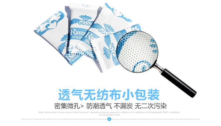 
                                                            锐巢 净化王除甲醛活性炭包金装三居室6000g 新房装修去甲醛清除剂家用竹炭包汽车净化除味碳包                