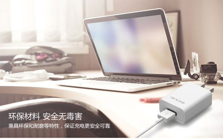 
                                        飞毛腿（SCUD） SC-U107 USB电源适配器/快速充电器/输出5V/2A 白色                