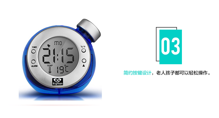 BigToys 消息果子M1 智能水发电时钟 无需电池的水能闹钟 创意环保礼品 绿色