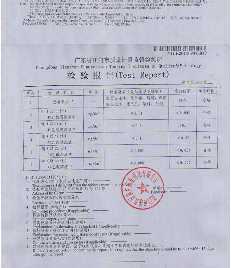 欧润哲 煎蛋器 4件套装创意不锈钢儿童秘密厨房煎蛋磨具