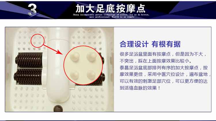 
                                        泰昌（taichang)TC-5196 按摩养生足浴盆洗脚盆泡脚盆泡脚桶                