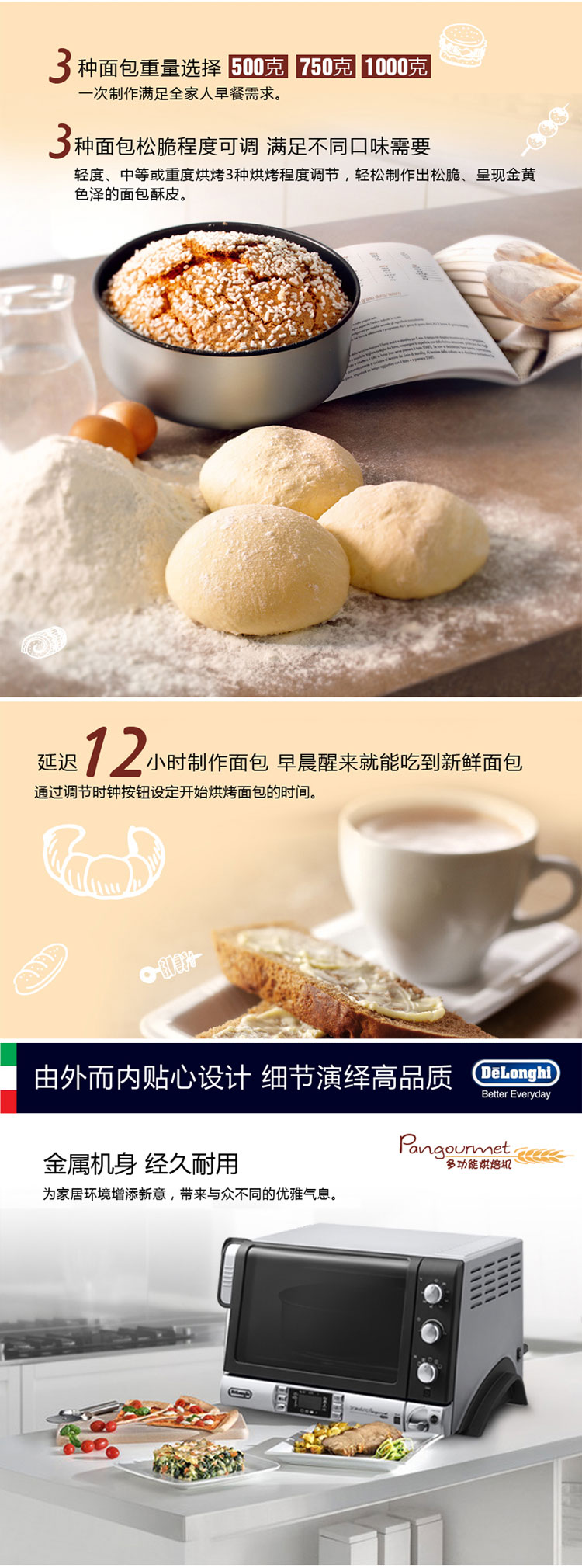 
                                        
                                                                                德龙（Delonghi）电烤箱 家用多功能烤箱（20L）双层玻璃门 烤箱面包机二合一 EOB20712                