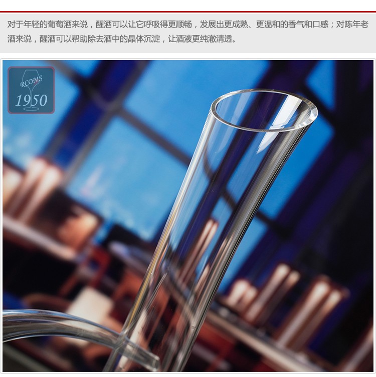 
                                        【京东超市】1950精品黑领结(750ML)纯手工分酒器醒酒器                