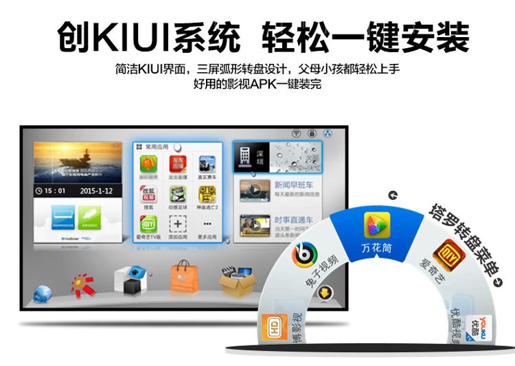 开博尔（Kaiboer）H7 真八核芯 网络电视机顶盒 高清互联网电视盒子 智能安卓播放器