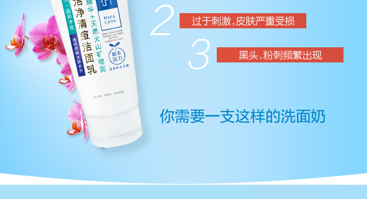 
                                        
                                                                                肌研舒缓净肤温和洁面乳100g（面部去角质 氨基酸洗面奶女 深层清洁毛孔 舒缓不紧绷）                