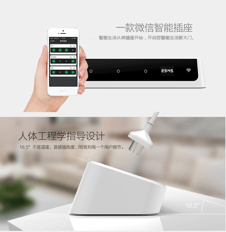 微插座（atsmart） M5 智能插座 微信远程控制 双USB快充