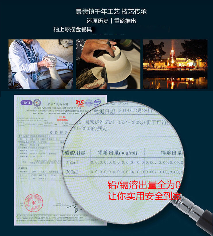 
                                        乐享 景德镇陶瓷器 28头实用骨瓷餐具碗碟套装 金粉世家                
