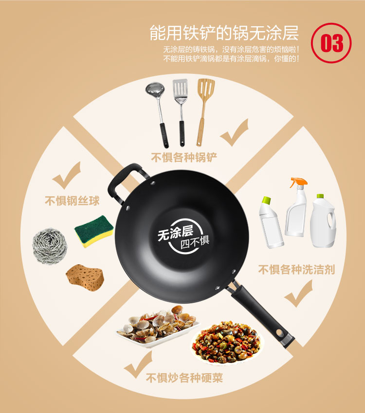 
                                        
                                                            爱仕达 铁锅 32CM锈不了新三代炒锅WG8332ELX 电磁炉通用送铁铲                