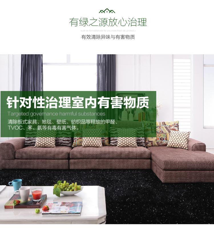 
                                        
                                                            绿之源 300ml纳米改性光触媒去除甲醛清除剂 新房装修家具除甲醛喷剂去异味抗菌防霉                