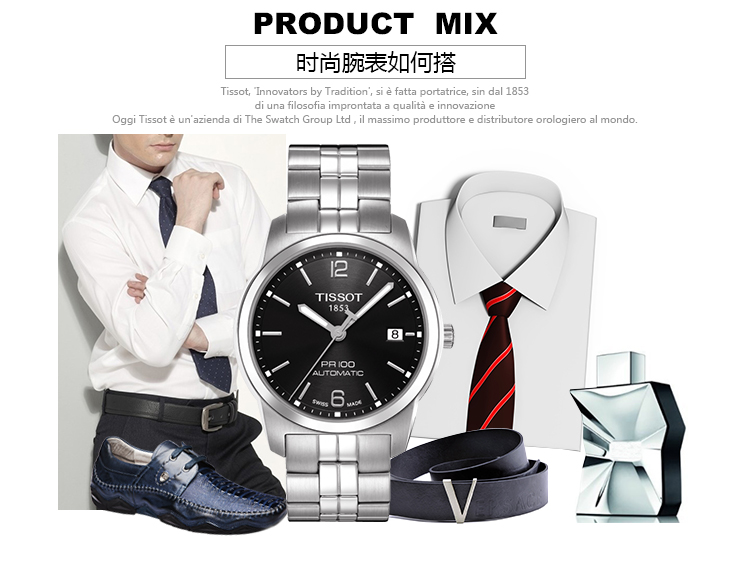 京东速抢TISSOT 天梭 经典系列 T049.407.11.057.00 机械情侣表