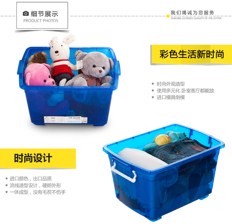 禧天龙Citylong 环保抗压塑料滑轮收纳箱 大号家居储物整理箱超值2个装 酞青兰58L 6085