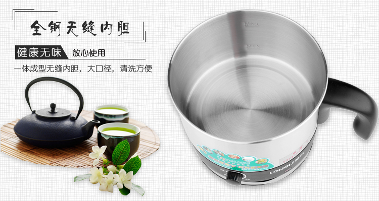 龙力(LONGLI)LL-ZM01多功能电火锅电煮锅 电热杯迷你小电锅 煮面锅