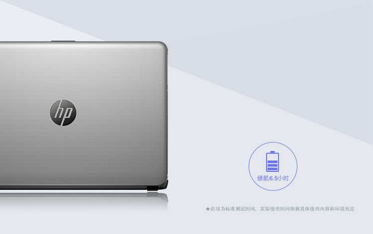 惠普（HP）超薄系列 HP14g-ad005TX 14英寸超薄笔记本电脑（i5-5200U 4G 500G 2G独显 win8.1）银色