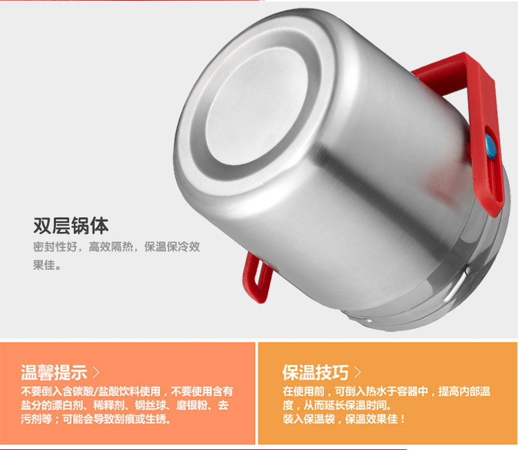 爱仕达 2.0L不锈钢保温提壶1620T