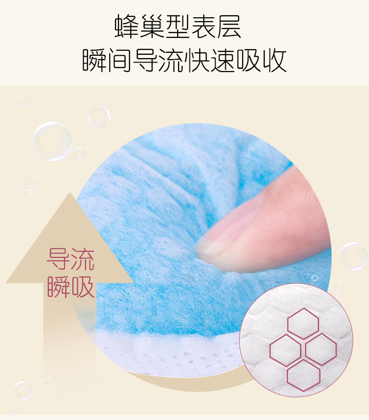 小白熊 (Snow Bear)防漏乳垫 一次性防溢乳垫  超...-京东