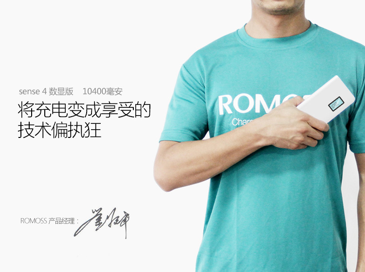 
                                        罗马仕（ROMOSS）10000毫安sense4P轻薄小巧迷你便携LED数显屏高清移动电源充电宝白色 适用于苹果华为小米                