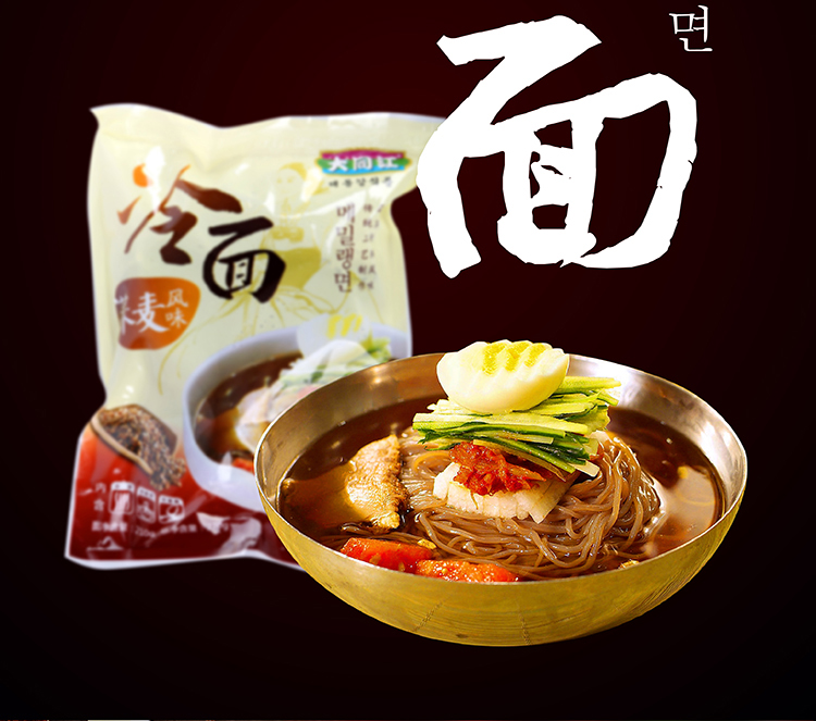 大同江 荞麦冷面 270g 冷藏