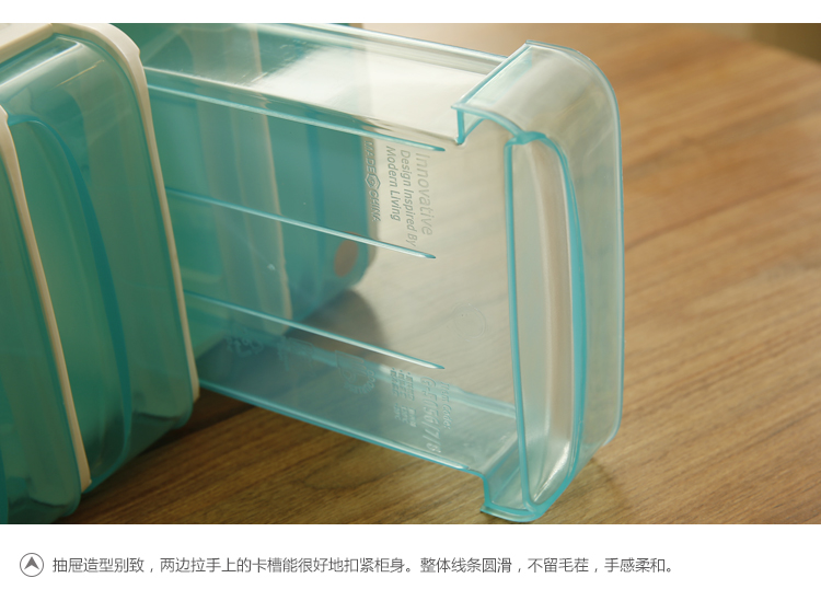 
                                        
                                        禧天龙Citylong 塑料桌面收纳柜中号四层抽屉式整理柜桌面小件首饰品储物盒 冰蓝2.4L 5057                