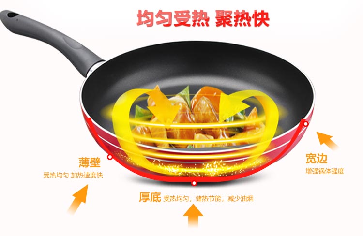 
                                        
                                                            爱仕达 26CM玫红色平底锅不粘煎锅 煎牛排煎蛋锅蛋饺神器 明火专用锅具 WG8126 带护锅木铲                