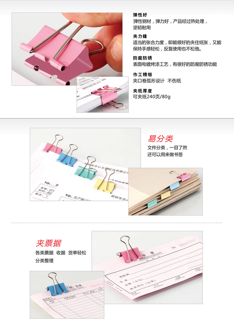 
                                        
                                                                                齐心(Comix)长尾夹/燕尾夹/票夹 彩色金属 1#50mm 12只/筒 办公用品 工具 拼单/凑单/团购 B3631                