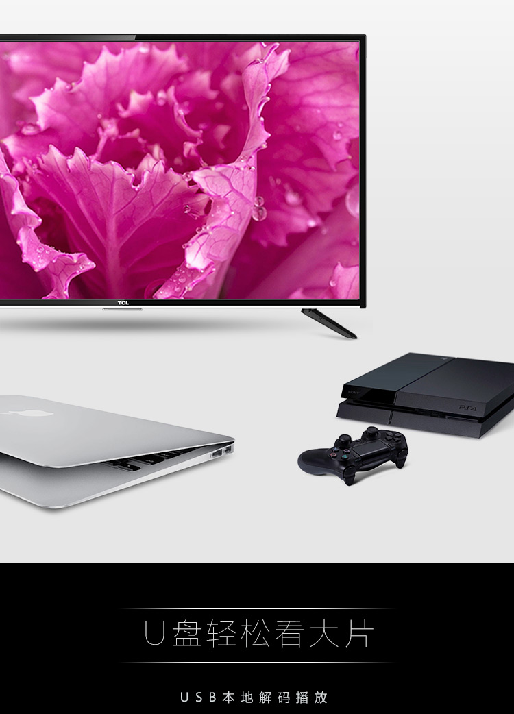 TCL L40F3301B 40英寸 窄边框蓝光LED液晶电视机（珠光黑）