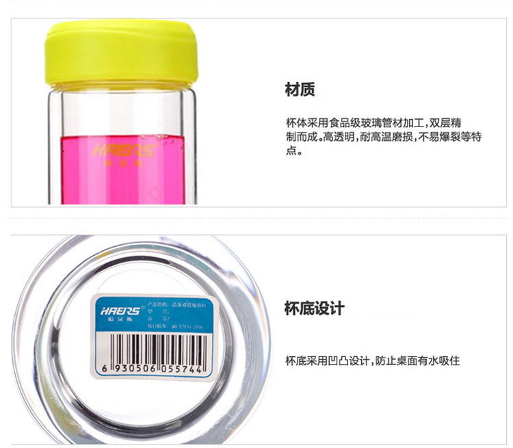 哈尔斯（HAERS） 套装水杯 青彩240ml+550ml双层耐热玻璃+健康PC水杯组合户外办公系列套装 HTZ-054