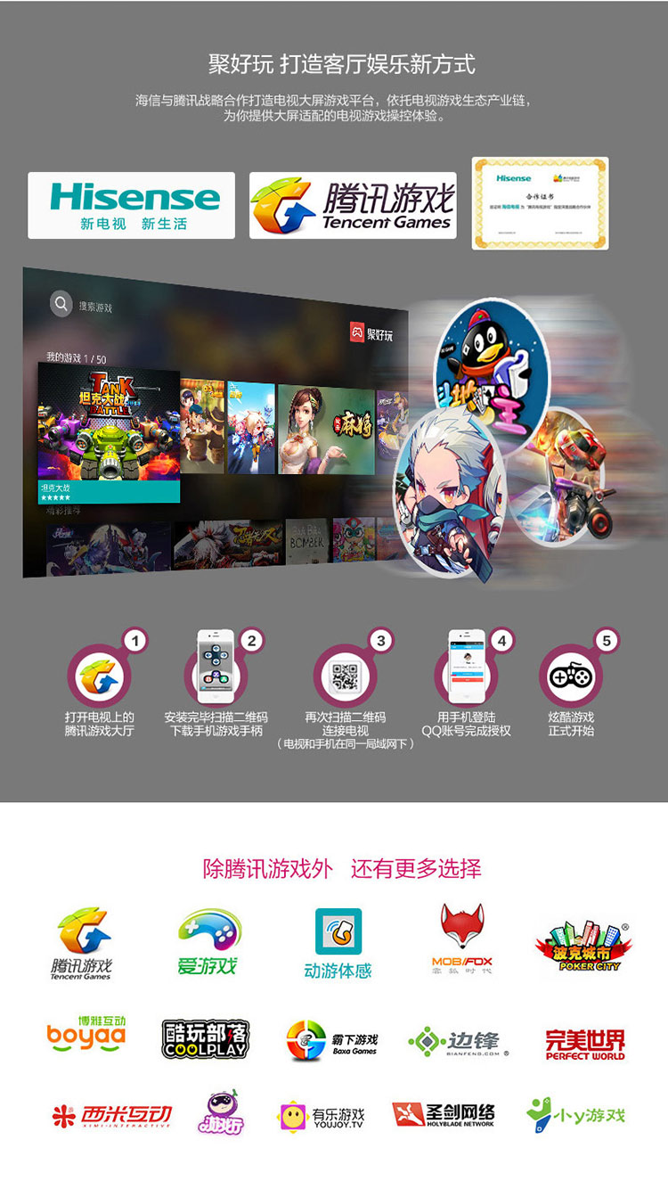 海信（Hisense）LED48EC520UA 48英寸 VIDAA3 14核 炫彩4K智能电视(黑色)