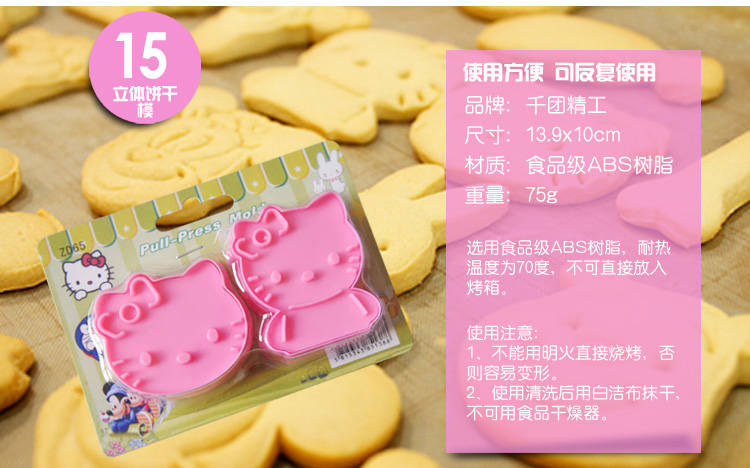 
                                        
                                                            千团精工 烘焙套装 吐司蛋糕烘焙工具 家用新手蛋挞西点烘焙模具用品组合套餐 TZ025                