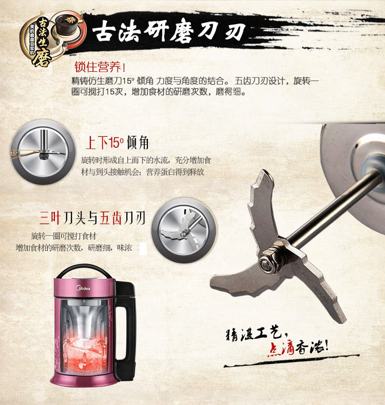 
                                        美的（Midea） HC12Q61 生磨免滤 内外全钢 多功能豆浆机                