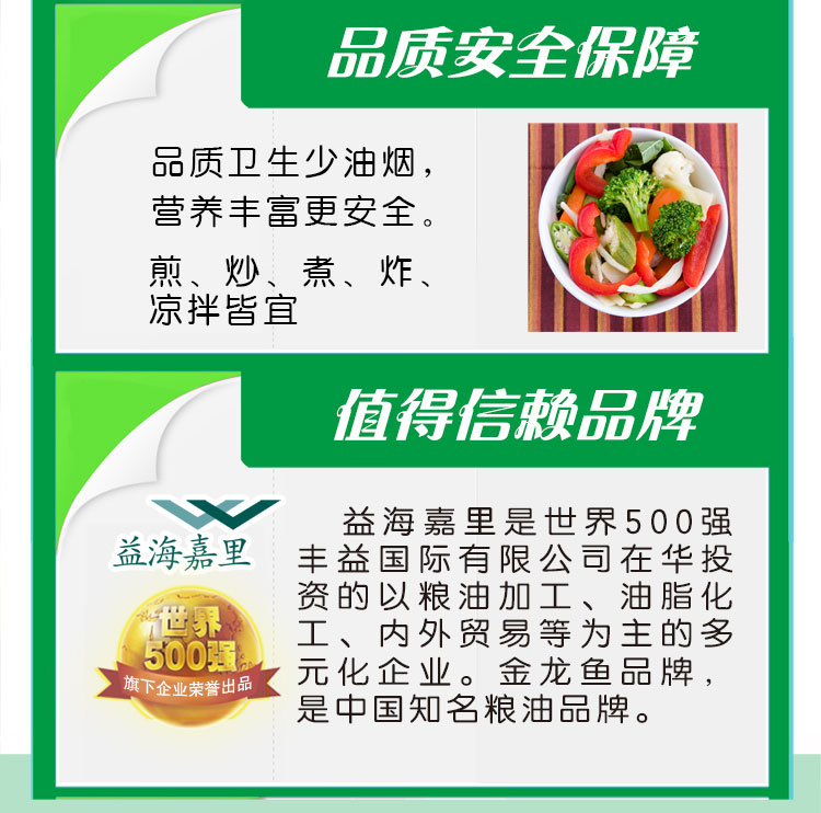 
                                        
                                                            金龙鱼 食用油 精炼一级 大豆油 5L                