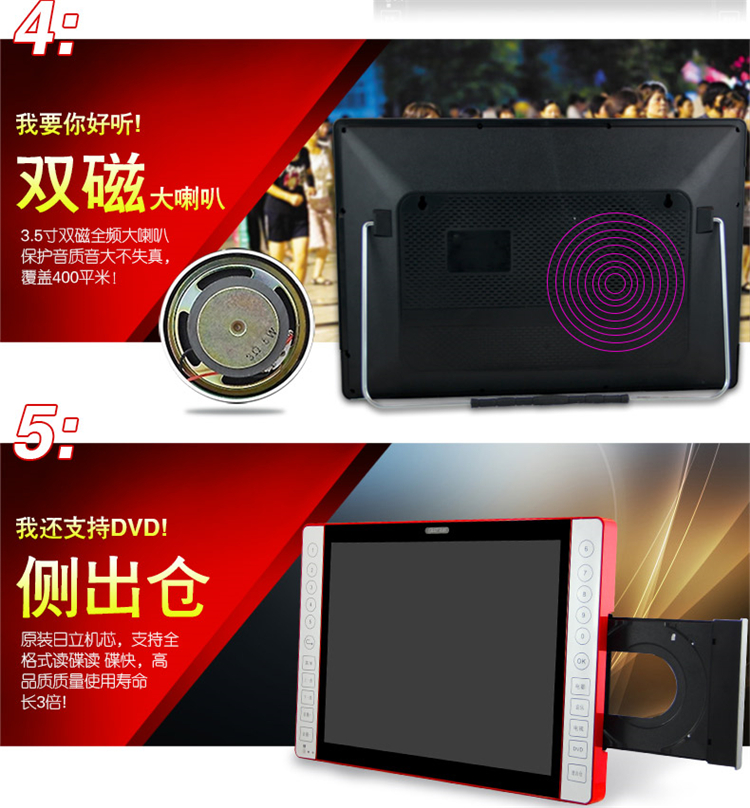 
                                        先科（SAST）K-165 19英寸便携电视移动DVD播放机老年视频机看戏机唱戏机收音机（红）                