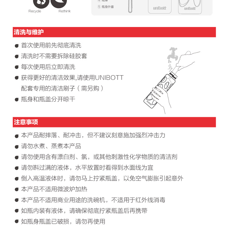 
                                        
                                        优道(Unibott)水杯塑料杯美国进口Tritan材质运动便携防漏户外男女学生茶杯 SA726A 琉森蓝 750ml                