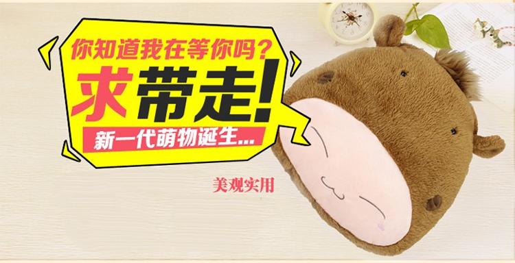 集暖 热水袋充电 已注水防爆暖手宝 十二生肖之马