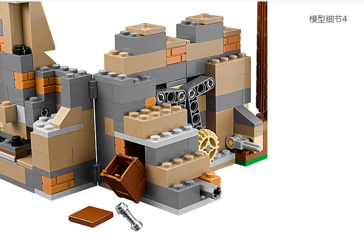 乐高(lego) star wars 星球大战系列 森林城堡之战 75139