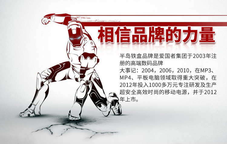 半岛铁盒（PADO） K20 20000毫安进口动力锂电池移动电源充电宝 珍珠白