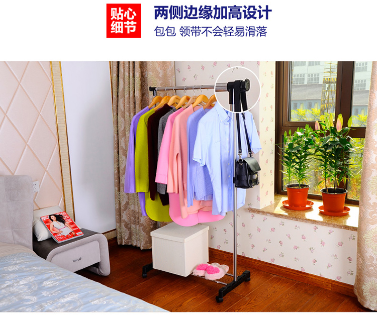 
                                        
                                        宝优妮衣架落地单杆不锈钢室内晾衣架 带滑轮DQ0057A                