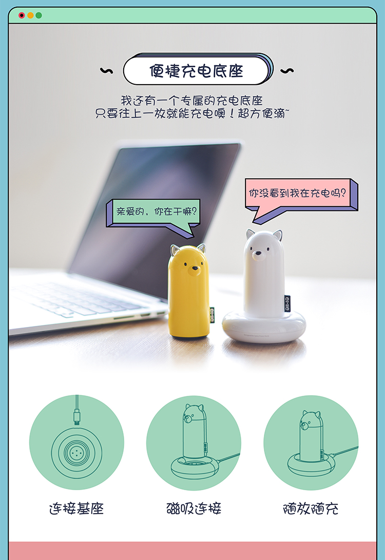 
                                        
                                                            亿觅（emie）萨摩白 卡通便携充电 迷你充电宝 创意礼物生日 移动电源 小巧可爱送女友送闺蜜                