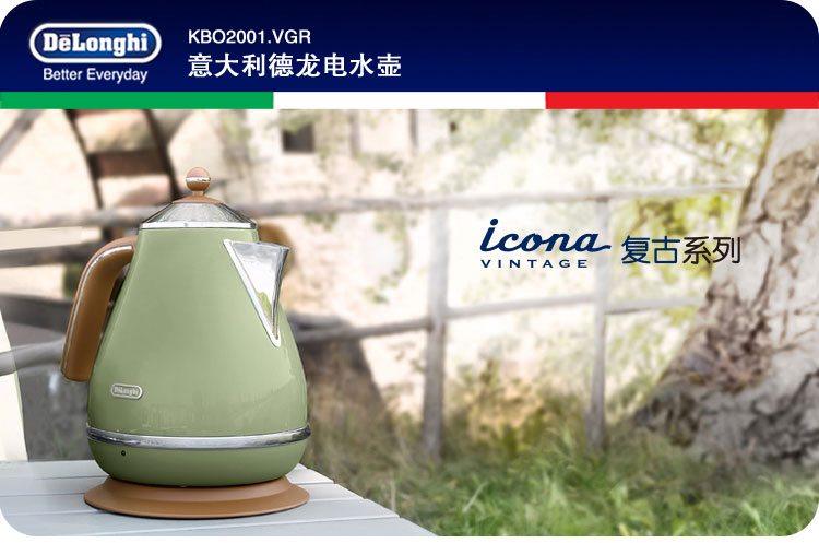 
                                        
                                                                                德龙（Delonghi）电热水壶 复古系列烧水壶热水瓶 家用办公室 304不锈钢 1.7L大容量 KBO2001.GR 橄榄绿                
